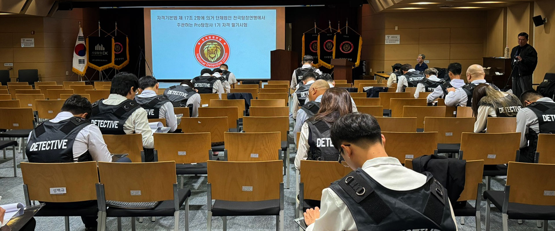 비밀과 신뢰, 철저한 비밀 유지와 정직한 조사로 신뢰를 드립니다.