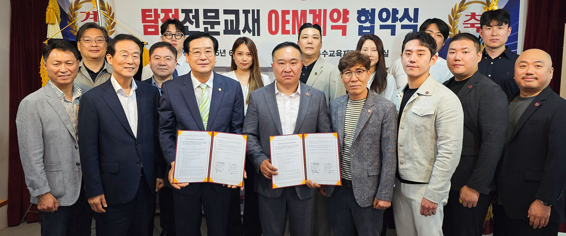 전국탐정연맹과 함께 성장, 탐정 업계의 전문성을 높이고 공신력을 강화합니다.